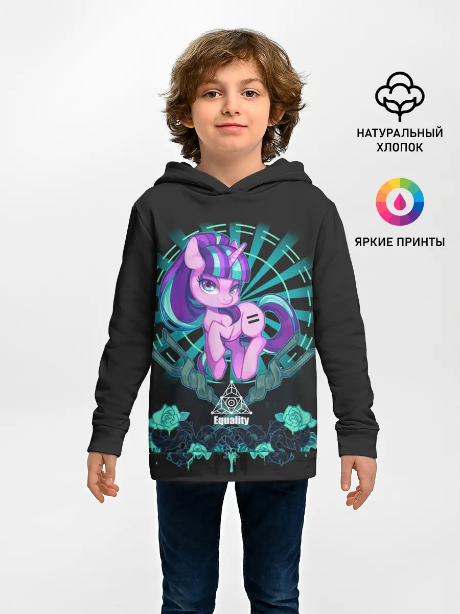 Детское худи / My little pony
