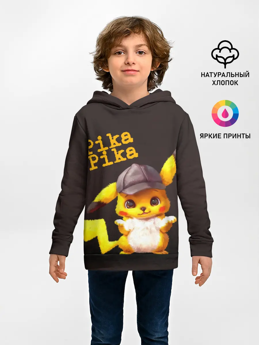 Детское худи / Пика - пика