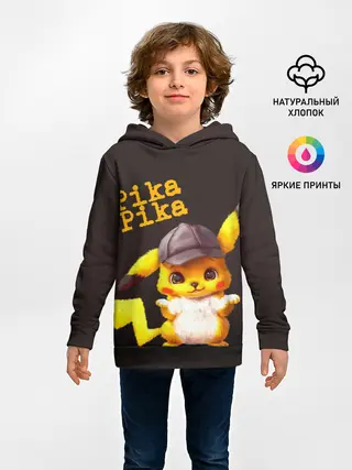Детское худи / Пика - пика