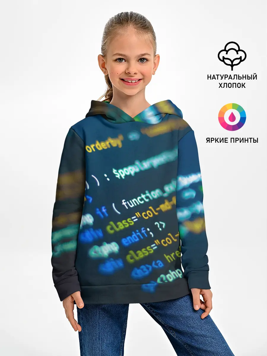 Детское худи / Programming collection