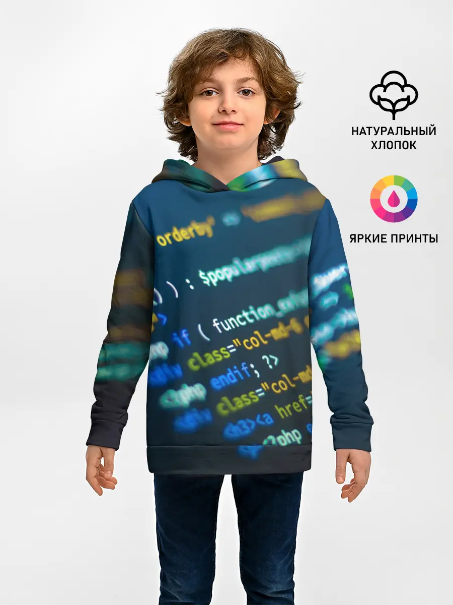 Детское худи / Programming collection