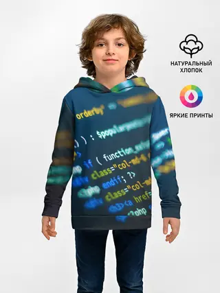Детское худи / Programming collection