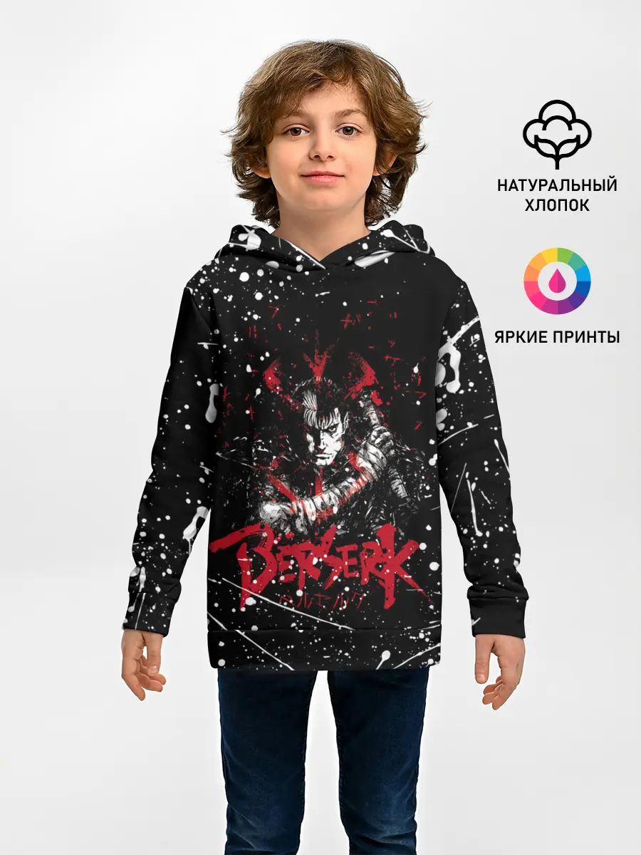 Детское худи / guts berserk blood black