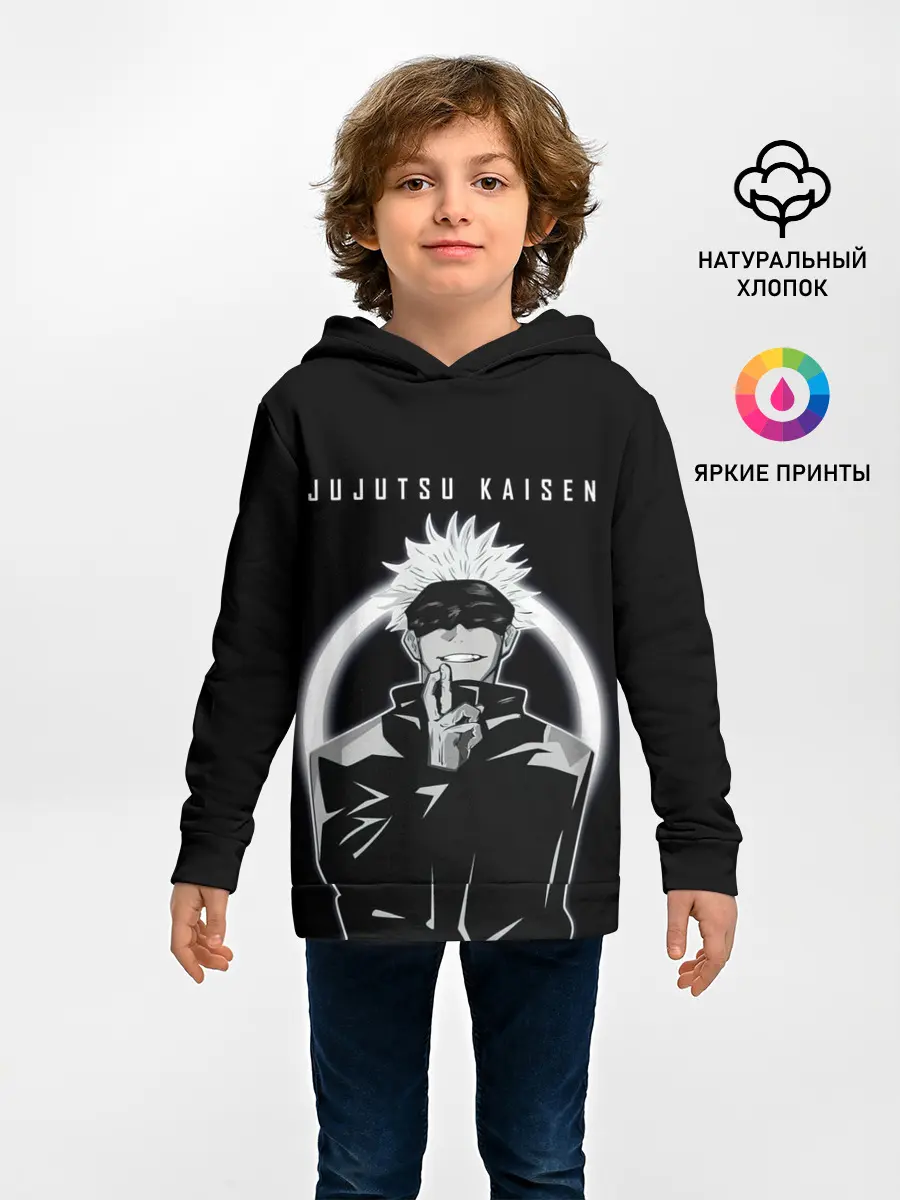 Детское худи / Годжо Сатору Магическая битва