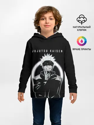 Детское худи / Годжо Сатору Магическая битва