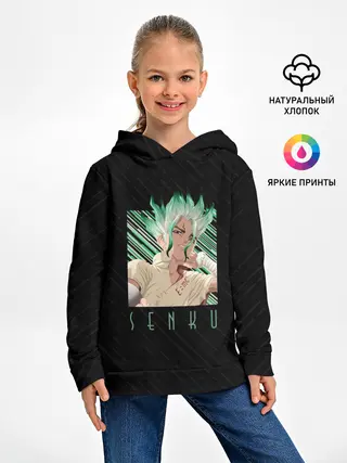 Детское худи / Сенку Ишигами в квадрате