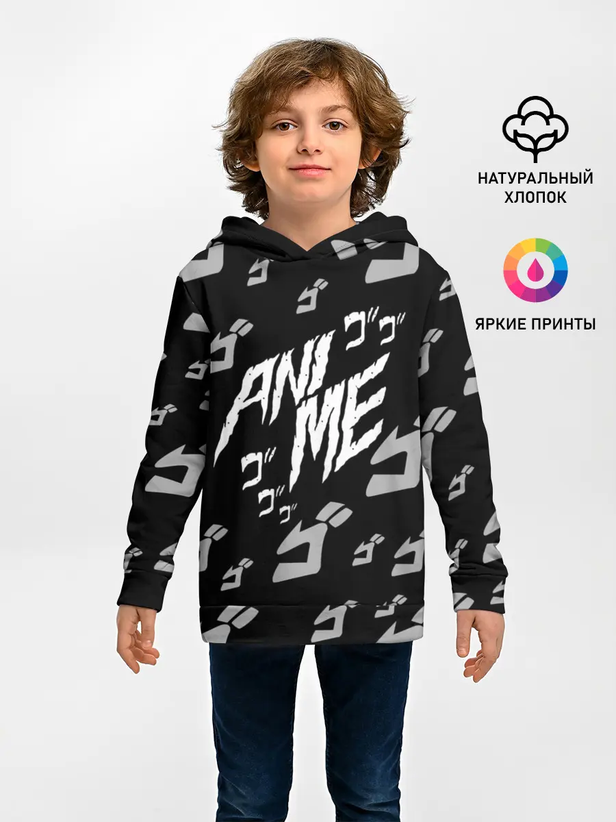 Детское худи / JoJo Bizarre Adventure