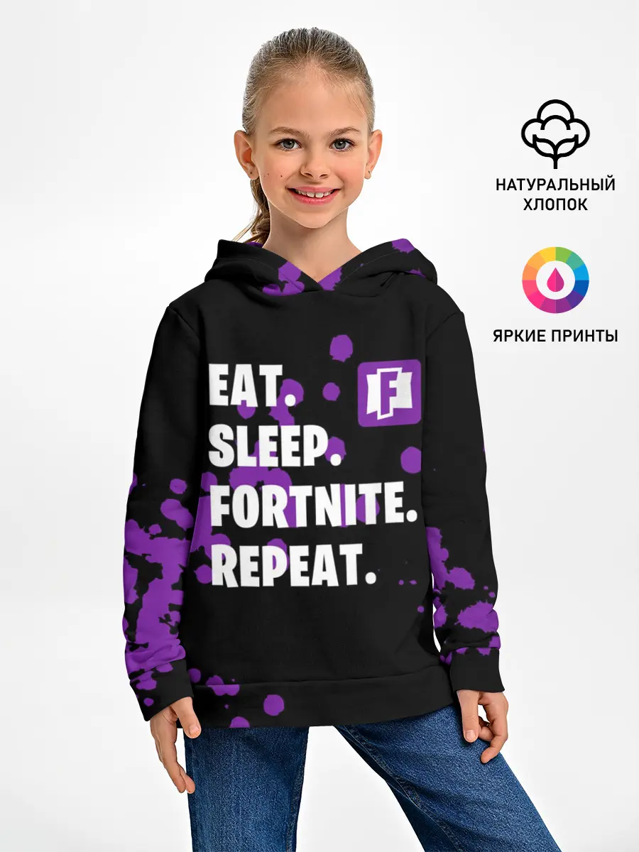 Детское худи / Eat Sleep Fortnite Repeat