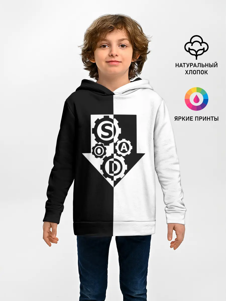 Детское худи / System of a Down