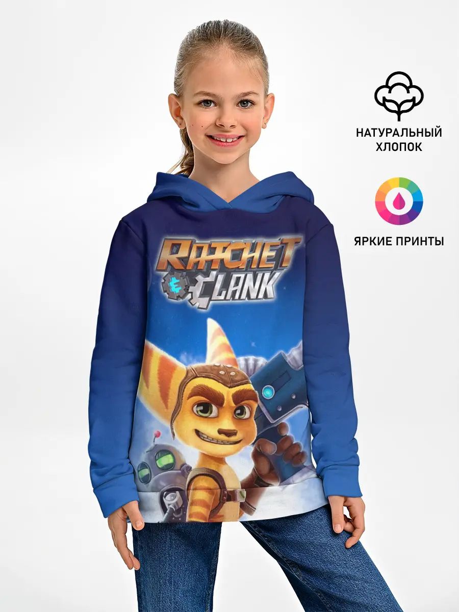 Детское худи / Рэтчет и Кланr