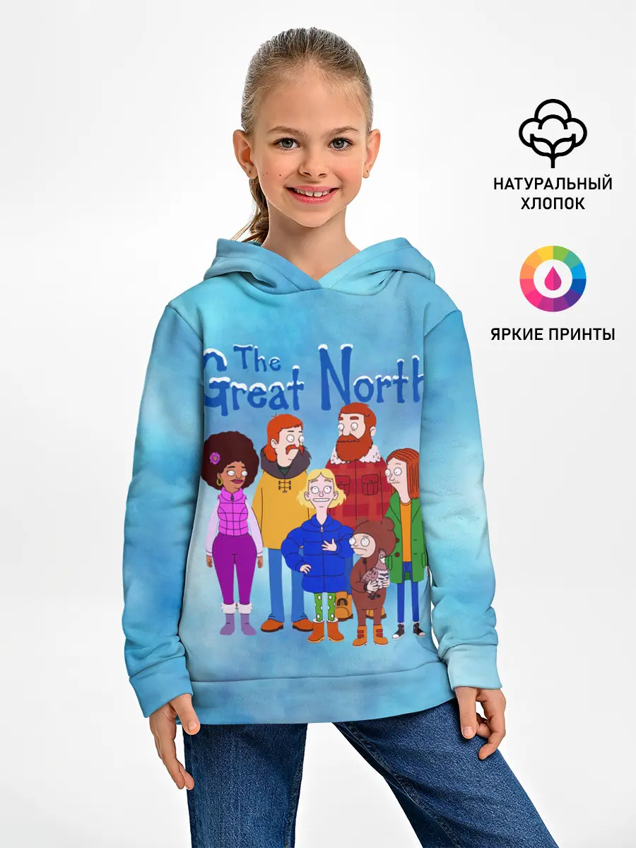 Детское худи / Великий Север / The Great North