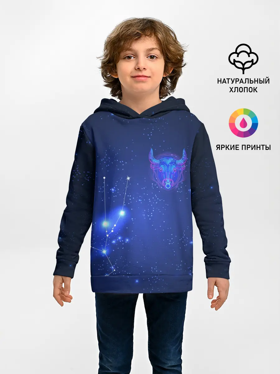 Детское худи / Знак зодиака - Телец