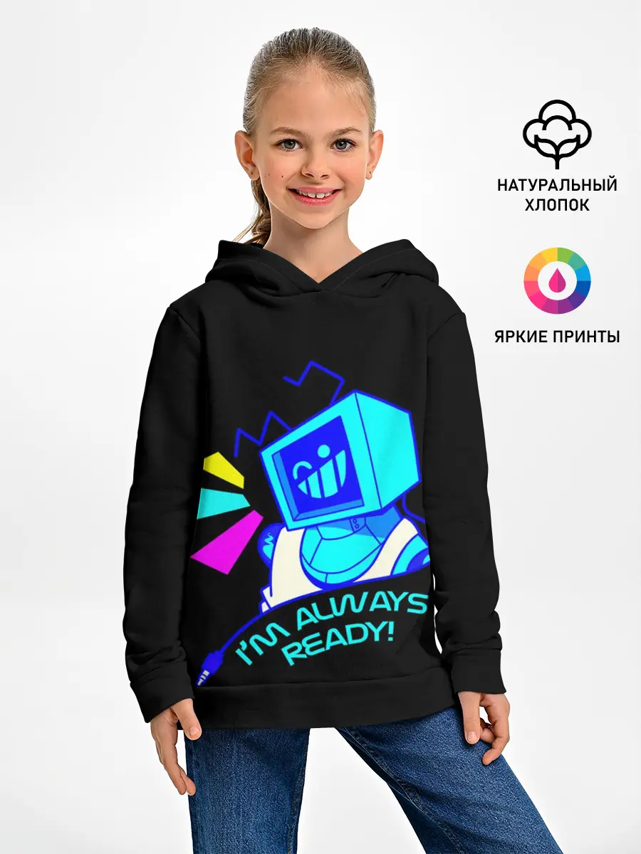 Детское худи / Im always ready.