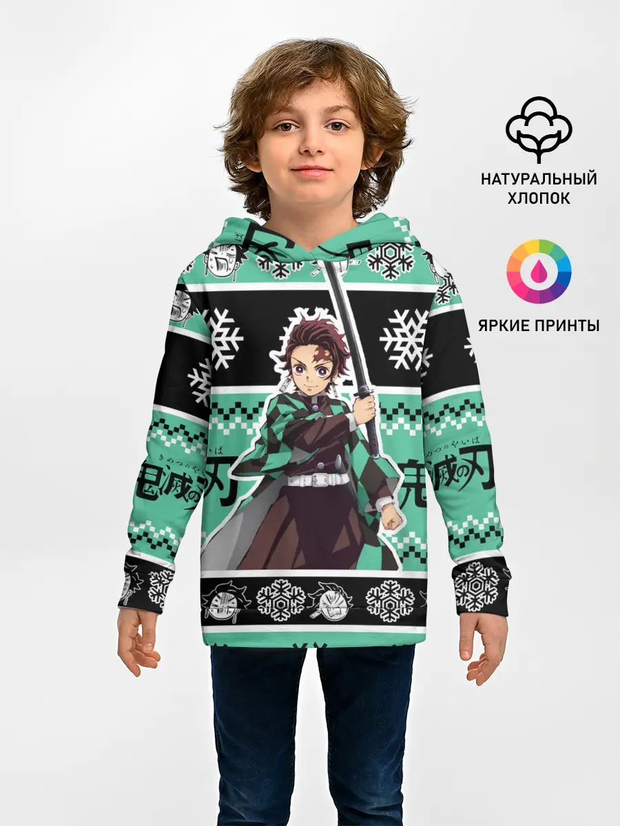 Детское худи / ТАНДЖИРО КАМАДО