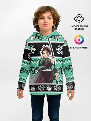 Детское худи / ТАНДЖИРО КАМАДО