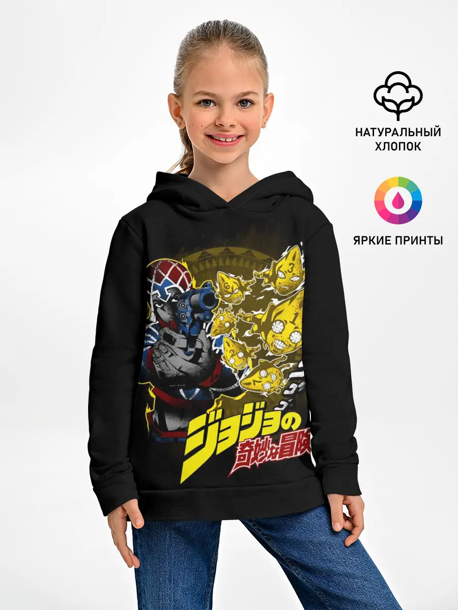 Детское худи / Гвидо Миста - JoJos Bizarre Adventure