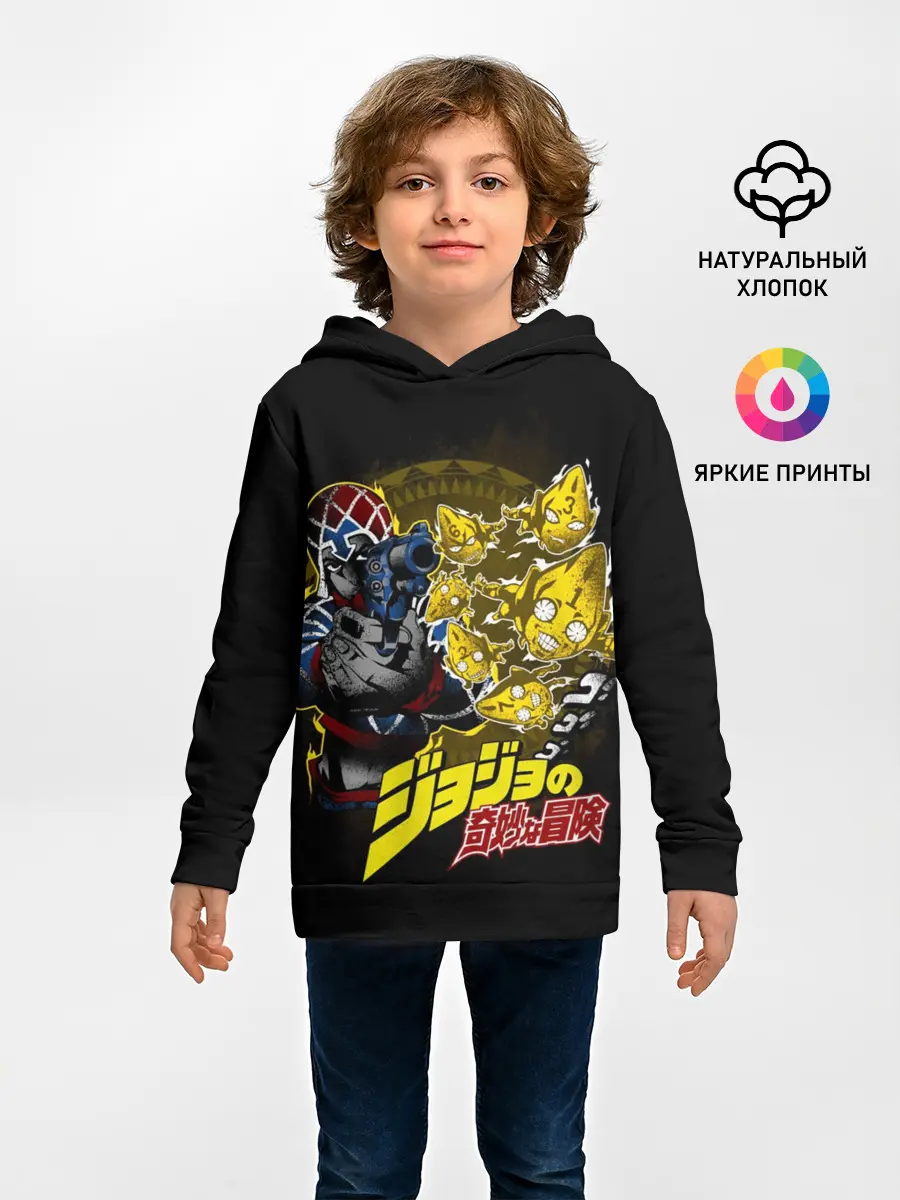Детское худи / Гвидо Миста - JoJos Bizarre Adventure