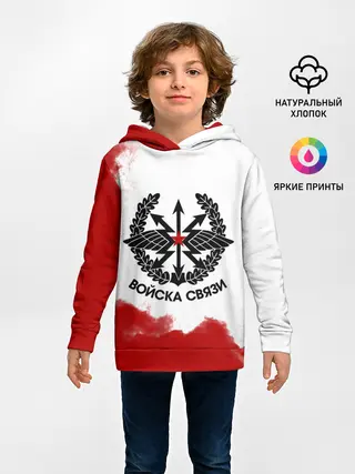 Детское худи / Войска связи