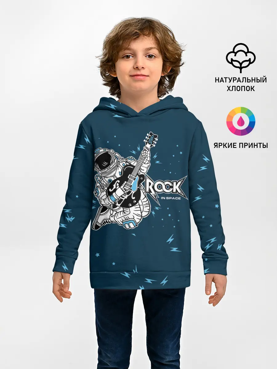Детское худи / Космический рок