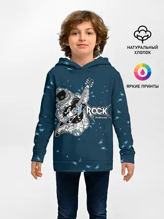 Детское худи / Космический рок