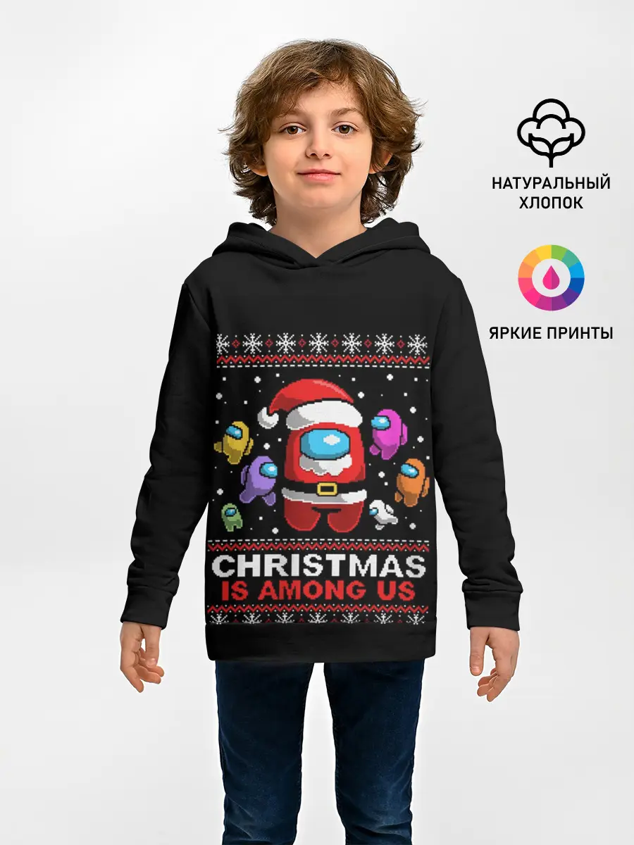 Детское худи / Among Us