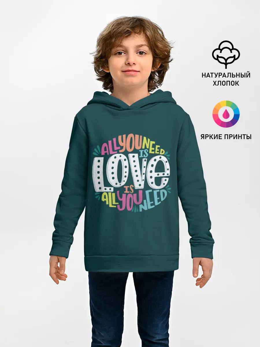 Детское худи / All You Need is Love