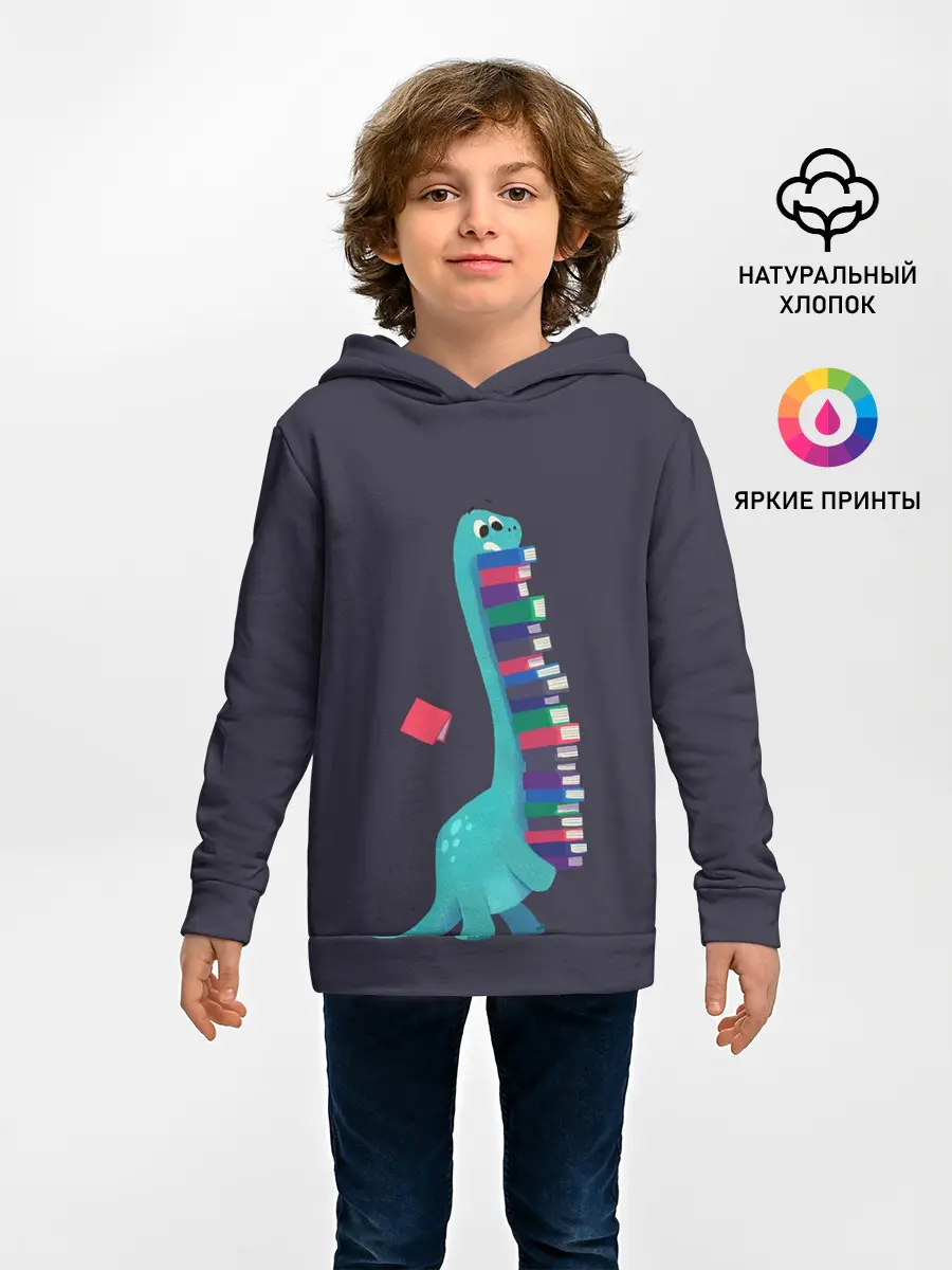 Детское худи / Book Dinosaur