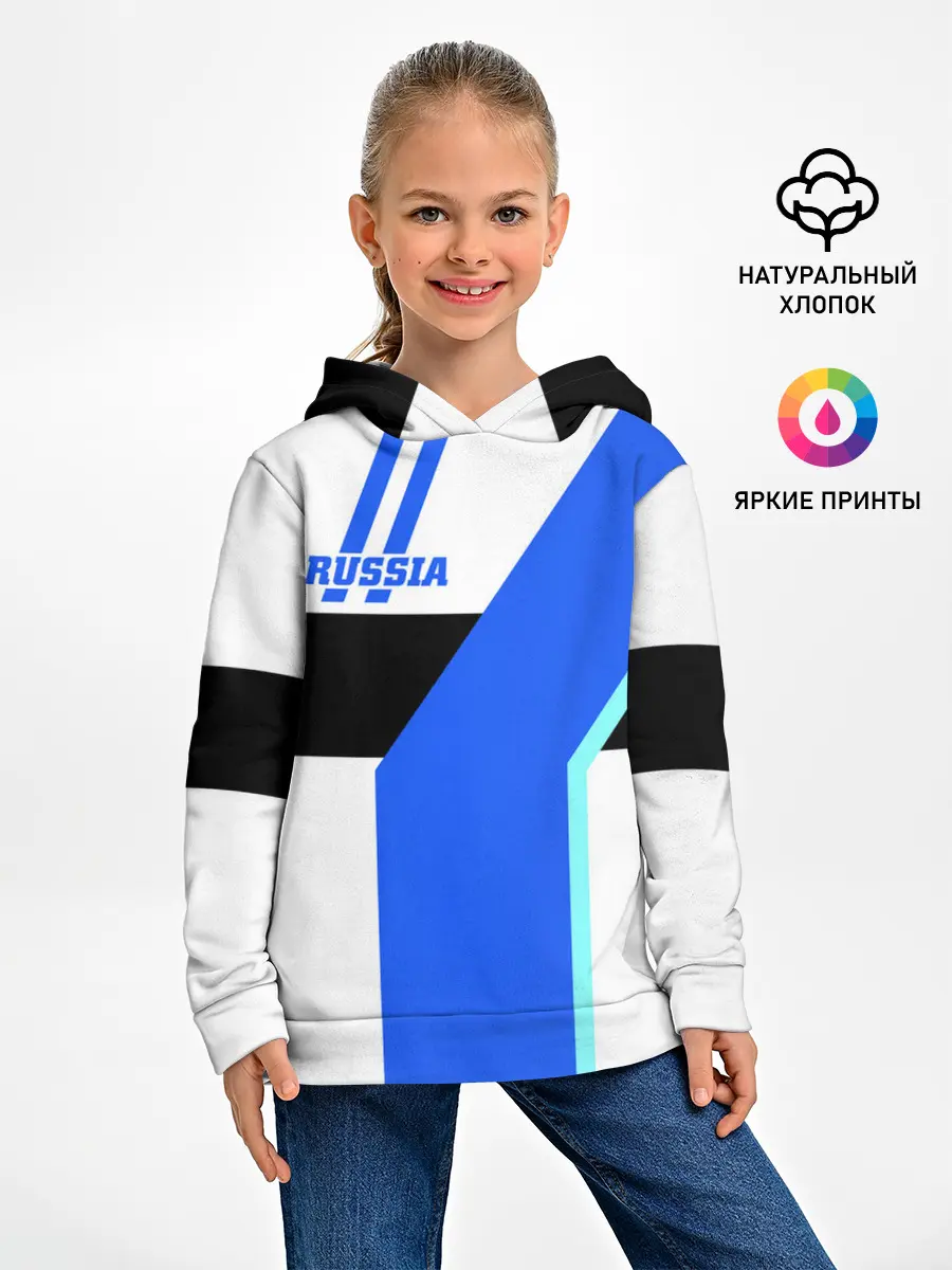 Детское худи / Russia