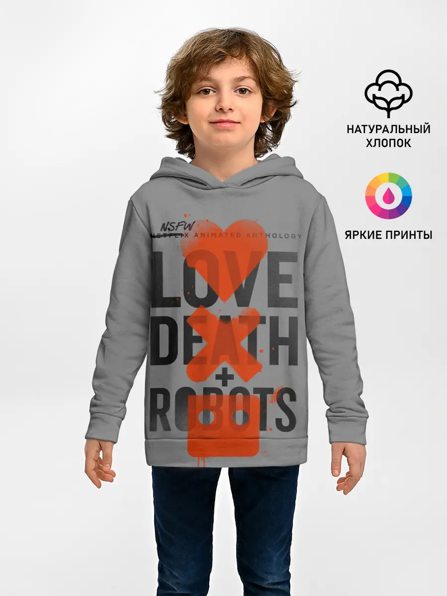 Детское худи / LoveD+R
