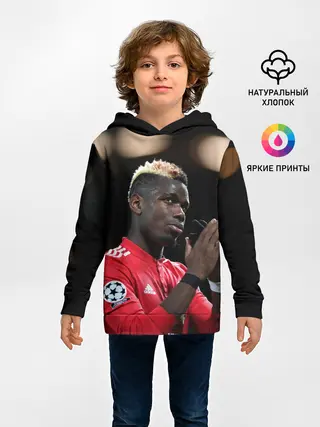Детское худи / Поль Погба, Pogba