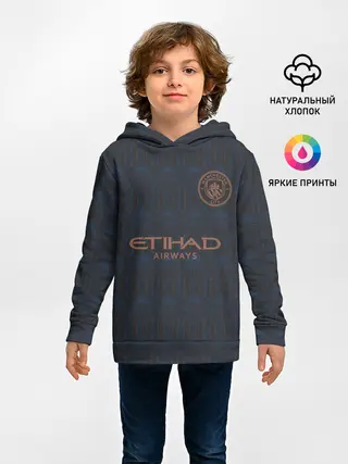 Детское худи / Manchester City | Cup Away 2021/22