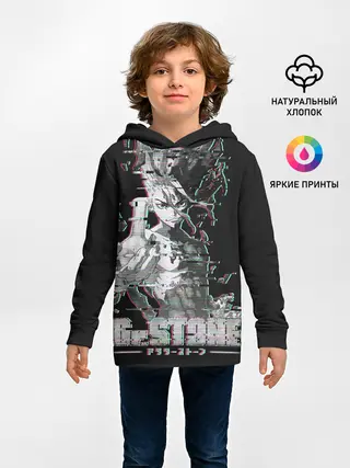 Детское худи / Доктор Стоун