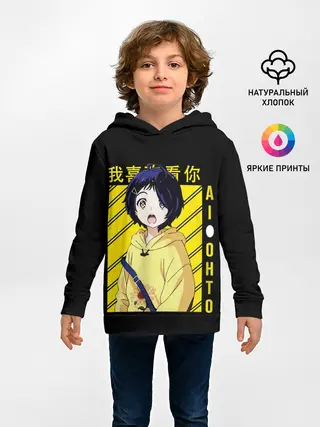 Детское худи / AI OHTO black