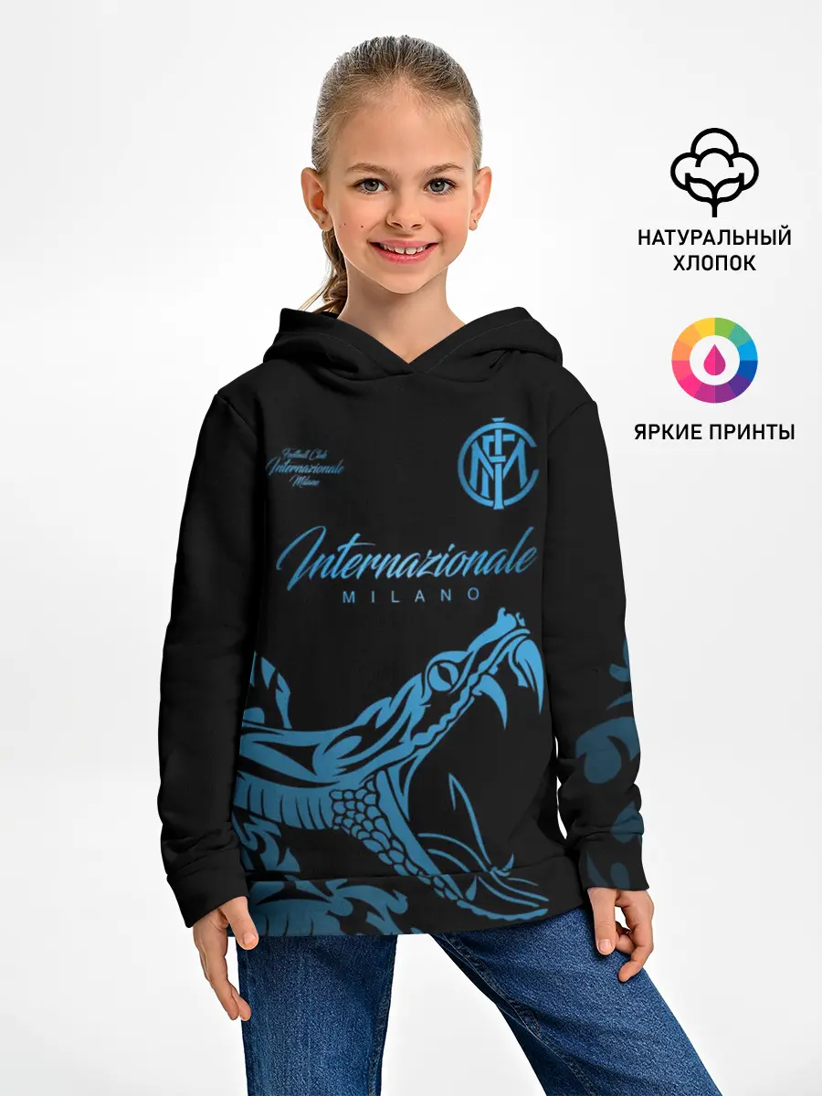 Детское худи / Интер Милан