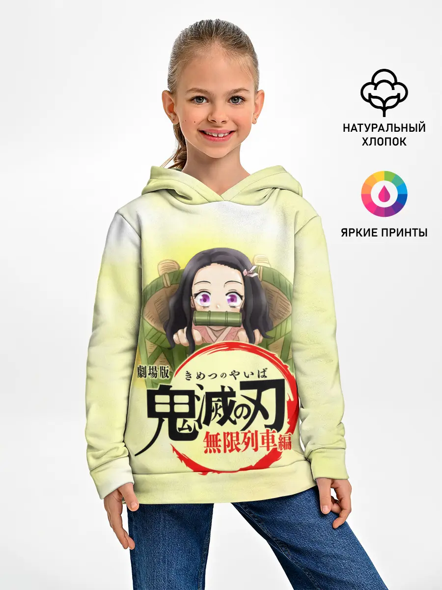 Детское худи / Незуко Камадо Kimetsu no Yaiba