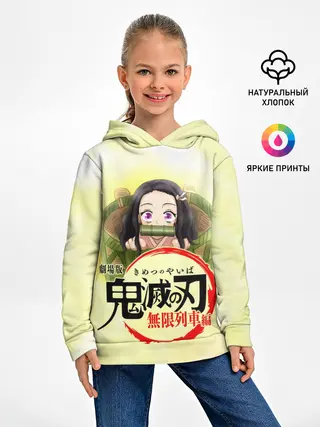 Детское худи / Незуко Камадо Kimetsu no Yaiba