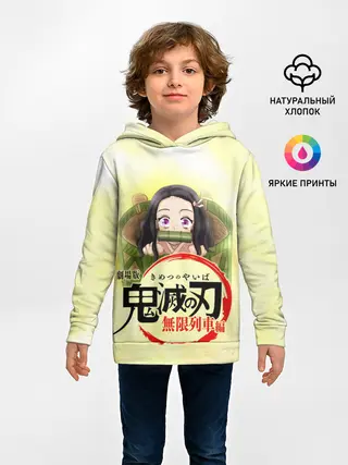 Детское худи / Незуко Камадо Kimetsu no Yaiba