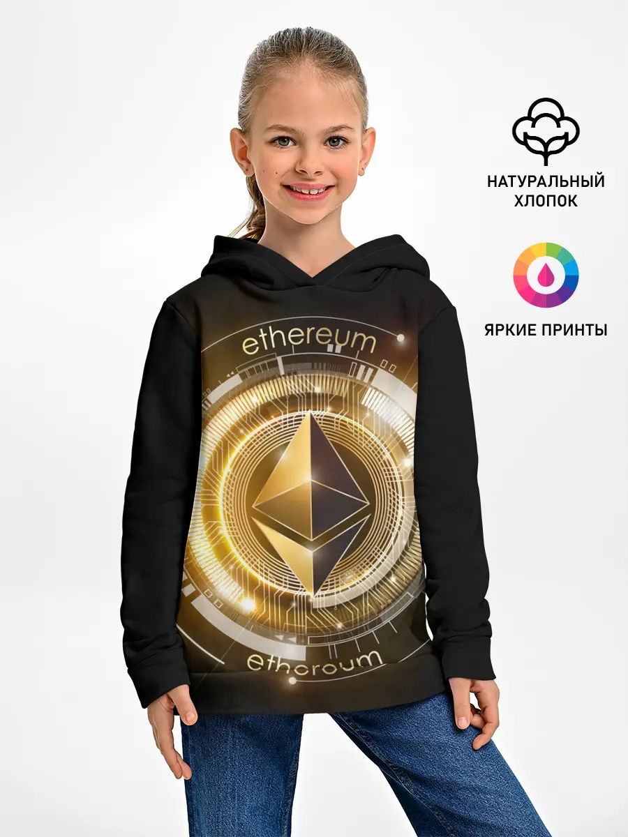 Детское худи / ETHEREUM | ЭФИРИУМ