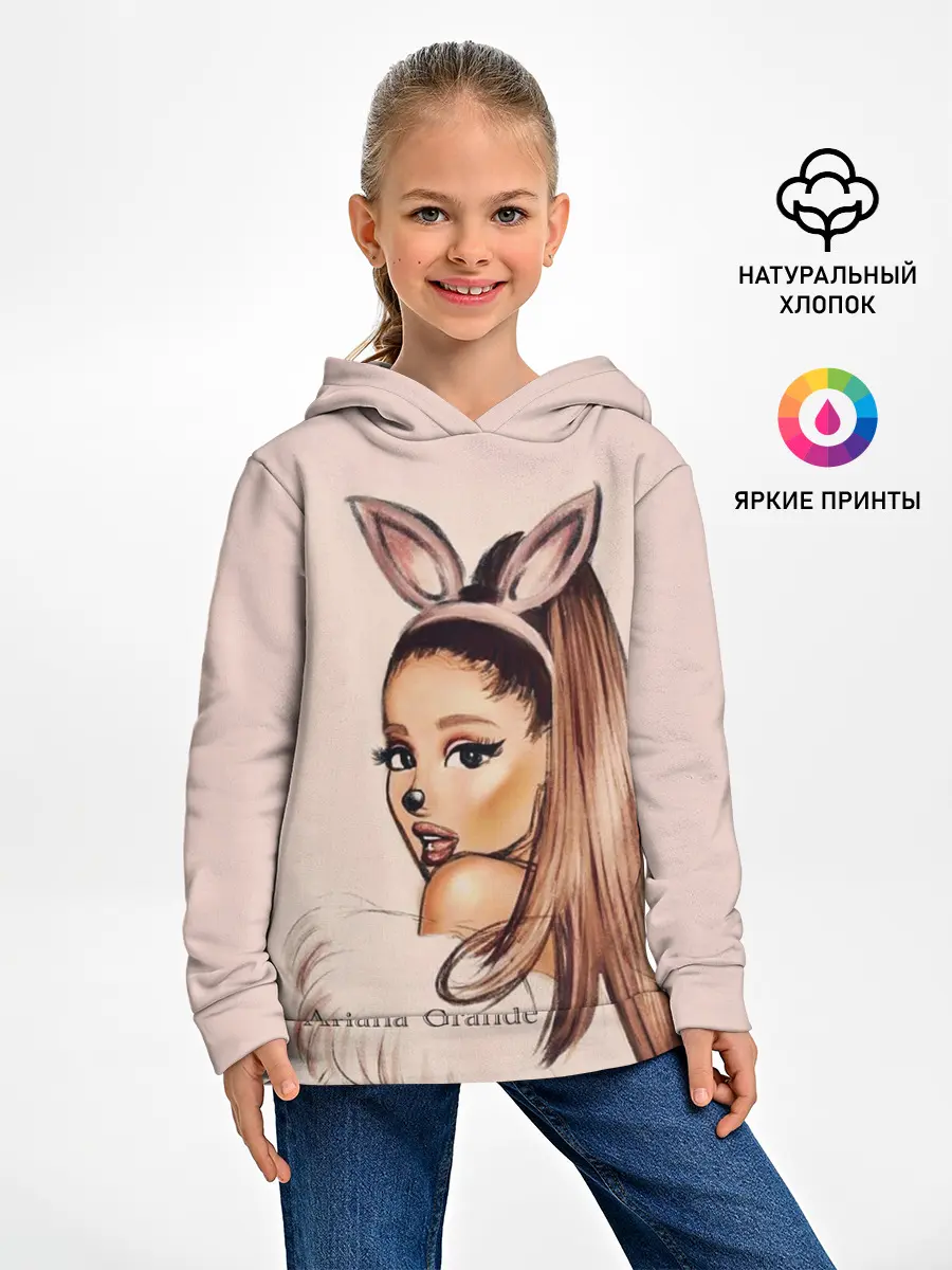 Детское худи / Ariana Grande