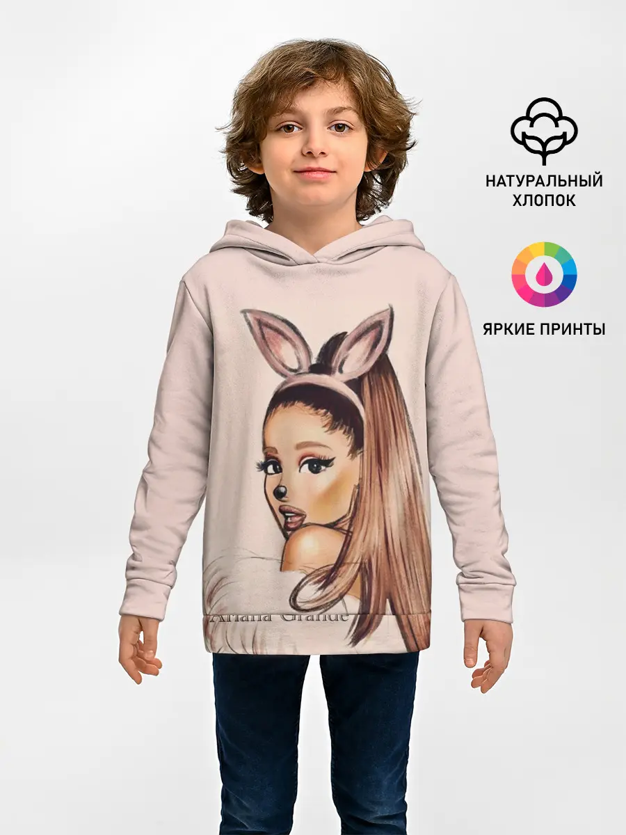 Детское худи / Ariana Grande