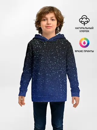 Детское худи / НОЧНОЕ НЕБО