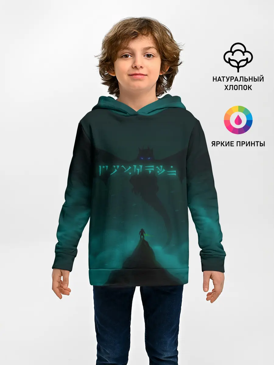 Детское худи / THE ELDER SCROLLS