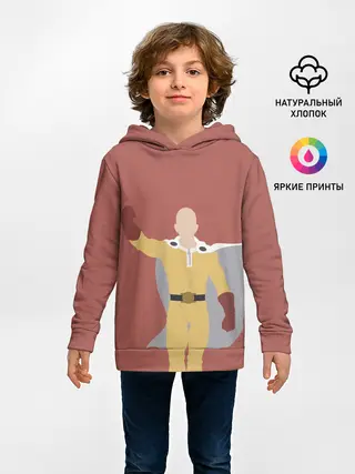 Детское худи / Saitama
