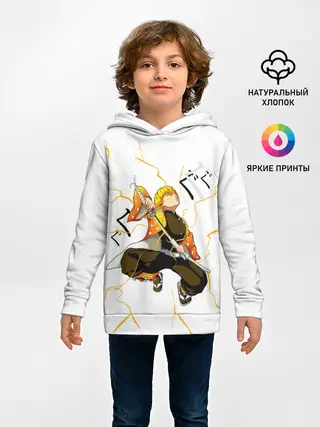 Детское худи / Agatsuma Zenitsu Kimetsu no Yaiba