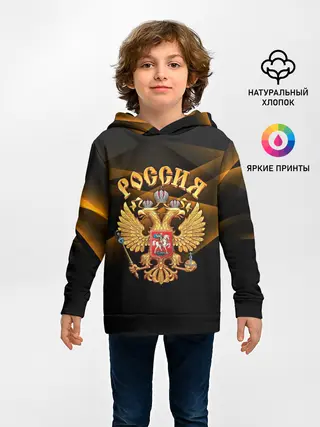 Детское худи / Золотой герб