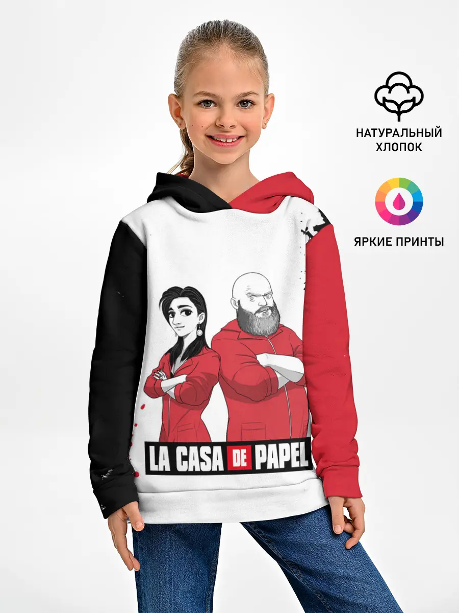 Детское худи / Nairobi | Helsinki | La Casa de Papel