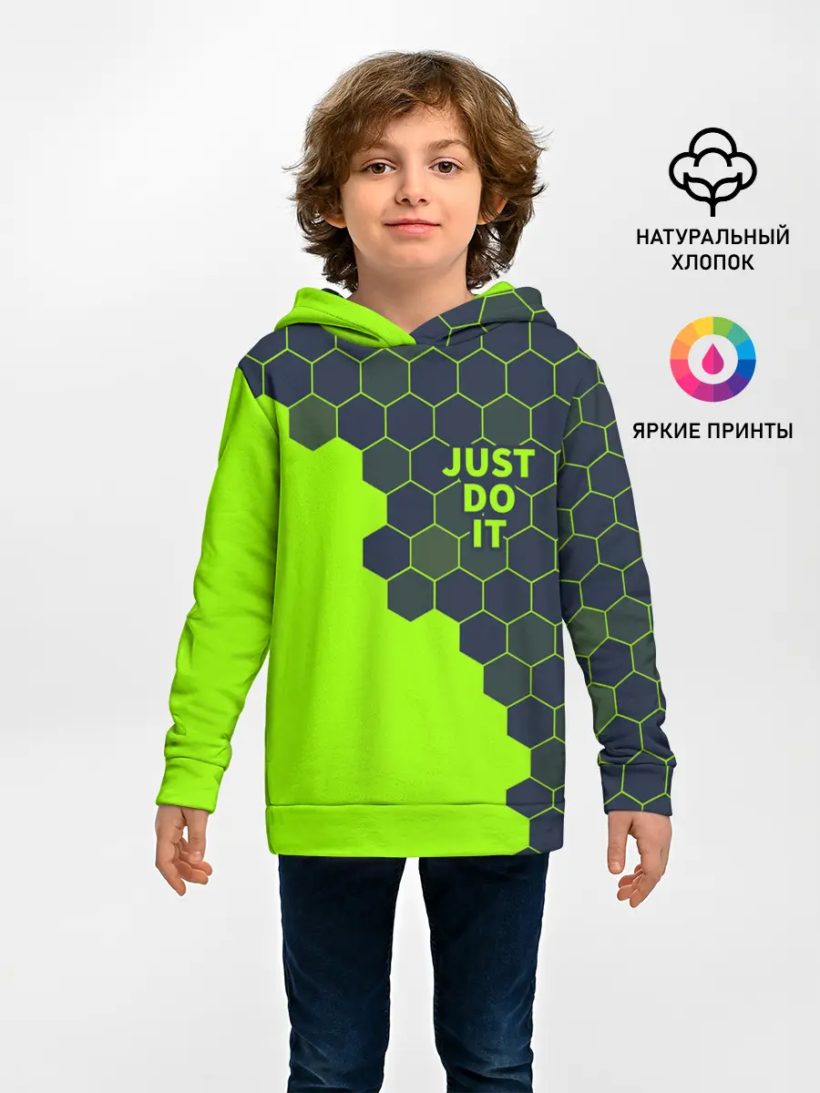 Детское худи / JUST DO IT