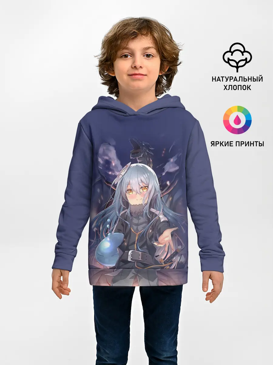 Детское худи / Rimuru Tempest