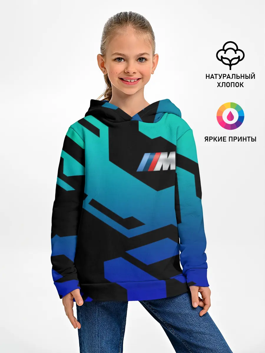 Детское худи / Бэха | BMW