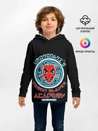 Детское худи / УРОКОДАКИ АКАДЕМИЯ